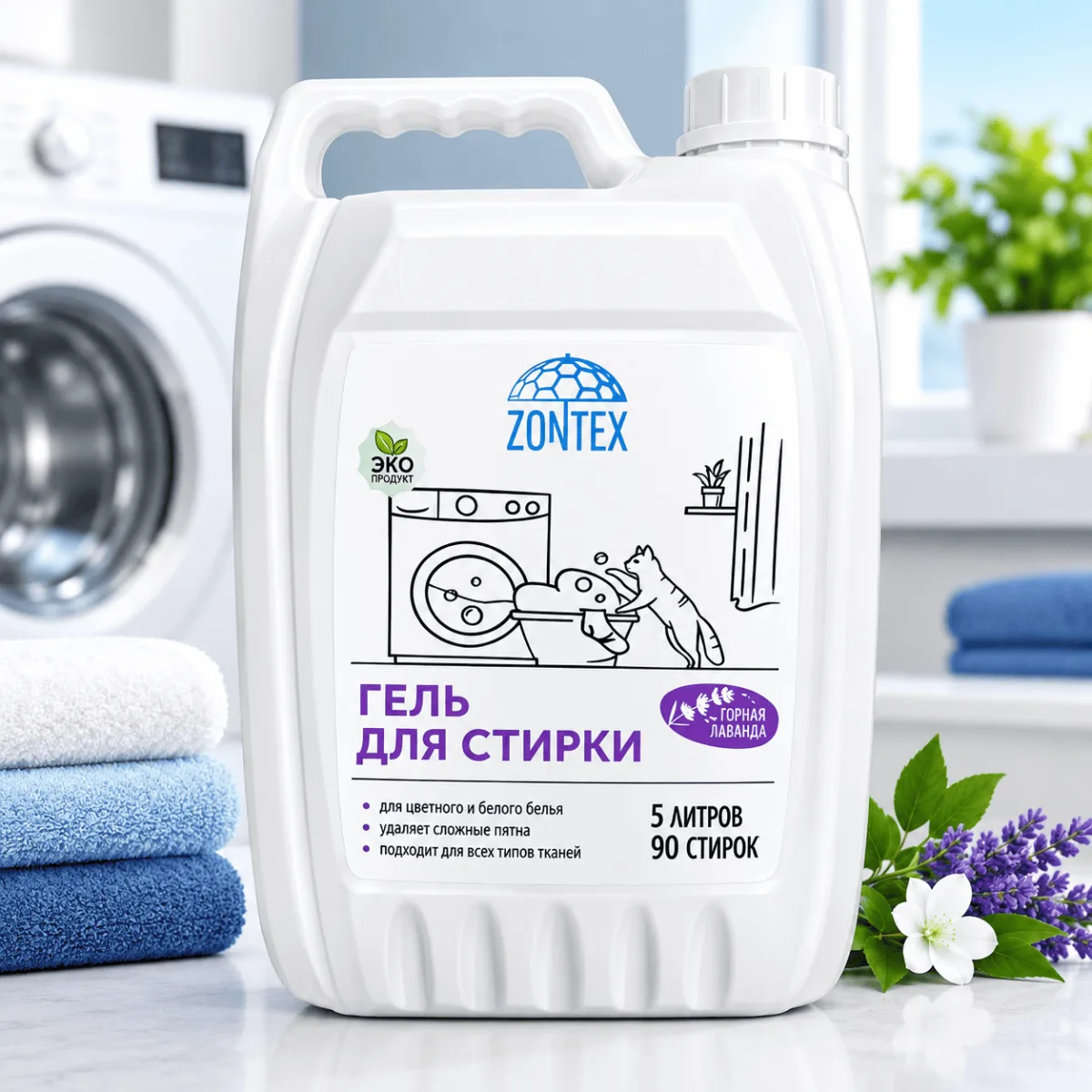 Гель для стирки 5 литров для белого и цветного белья