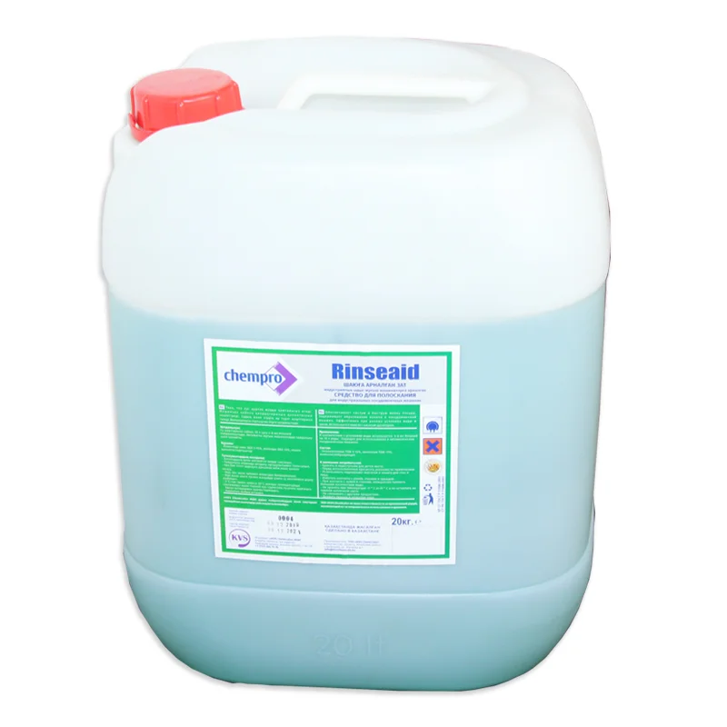 ОПОЛАС-ЛЬ ДЛЯ ПОСУД.МАШИНЫ CHEMPRO RINSEAID 20Л